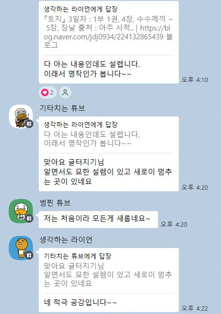 kakao_screenshot1768115784275.png?type=w1