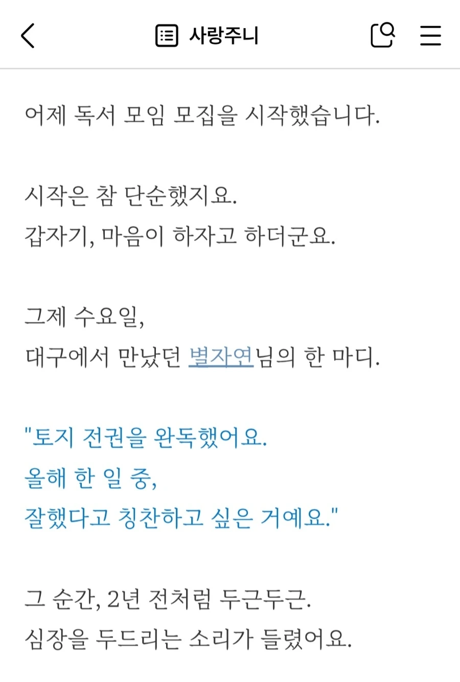 900%EF%BC%BFScreenshot%EF%BC%BF20260111%EF%BC%BF173211%EF%BC%BFNaver_Blog.jpg?type=w1