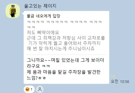 kakao_screenshot1759975188476.png?type=w1