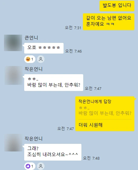 SE-7935e42c-c85a-4508-aea6-22d89dfc42a8.png?type=w1