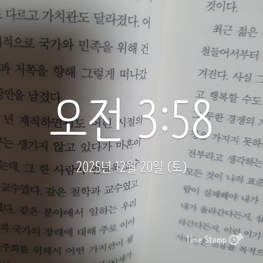 900%EF%BC%BF2025%EF%BC%8D12%EF%BC%8D20T03%EF%BC%BF58%EF%BC%BF33.529.jpg?type=w1