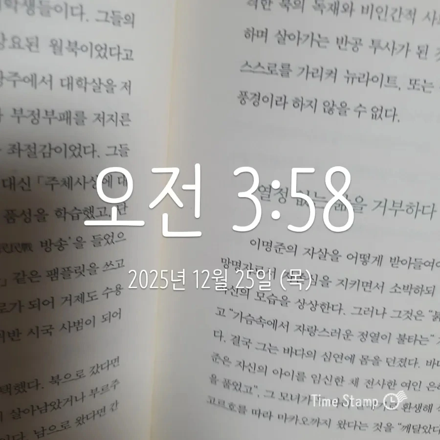 900%EF%BC%BF2025%EF%BC%8D12%EF%BC%8D25T03%EF%BC%BF58%EF%BC%BF32.918.jpg?type=w1