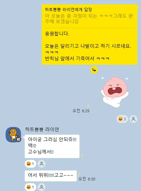 kakao_screenshot1764456779151.png?type=w1