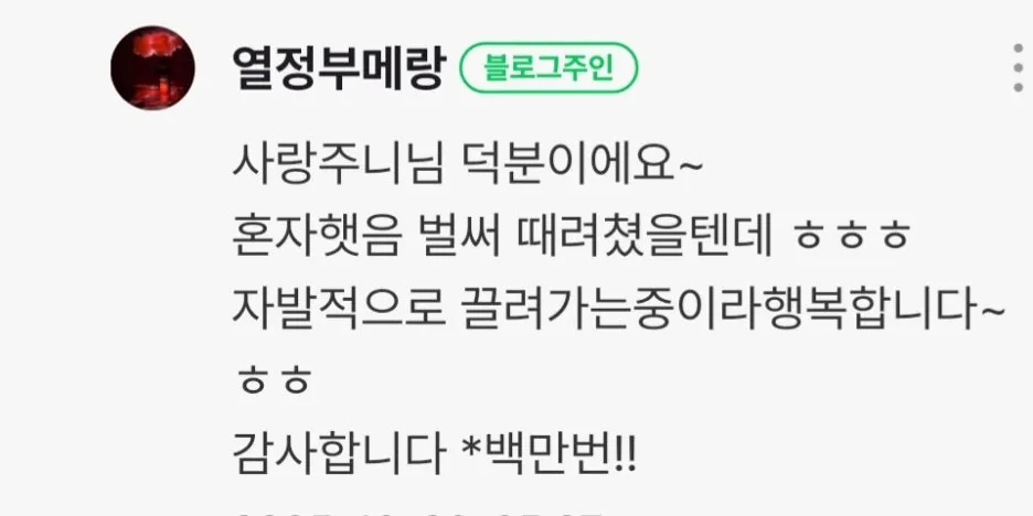 KakaoTalk_20251219_095118705_06.jpg?type=w1
