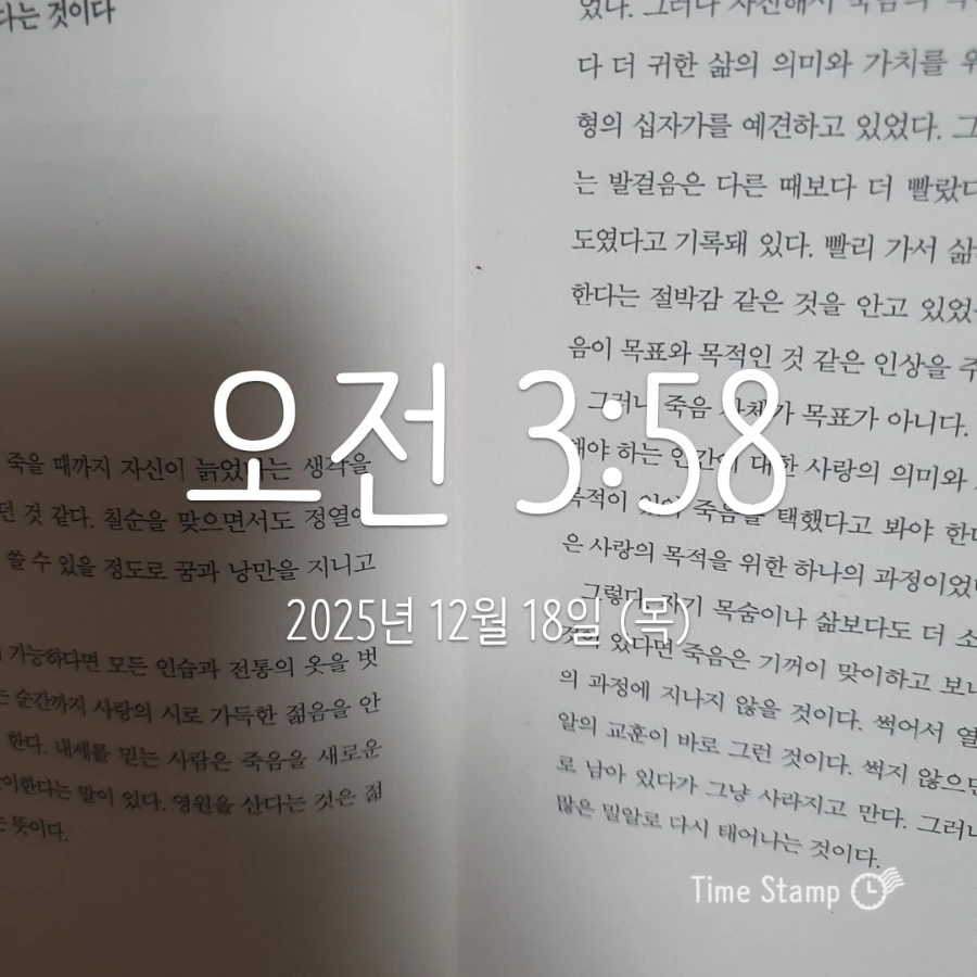 900%EF%BC%BF2025%EF%BC%8D12%EF%BC%8D18T03%EF%BC%BF58%EF%BC%BF38.002.jpg?type=w1