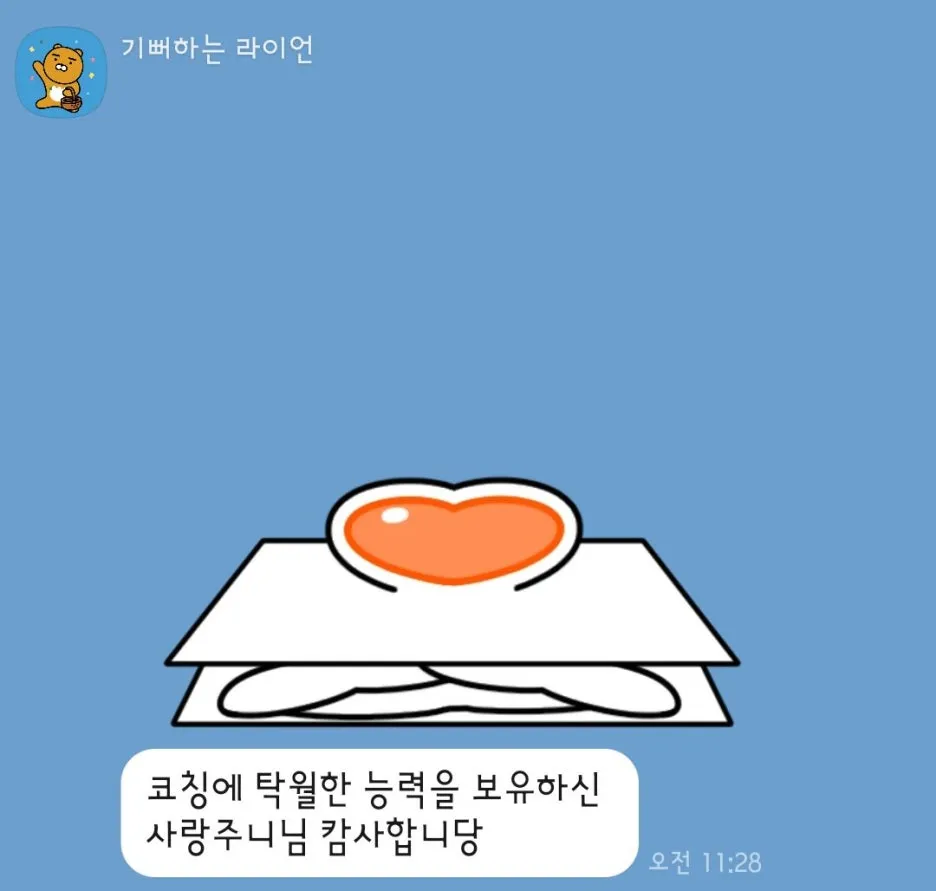 KakaoTalk_20250831_124451461_10.jpg?type=w1