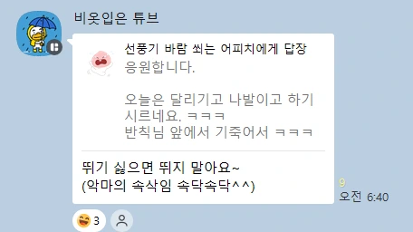 kakao_screenshot1764457865259.png?type=w1