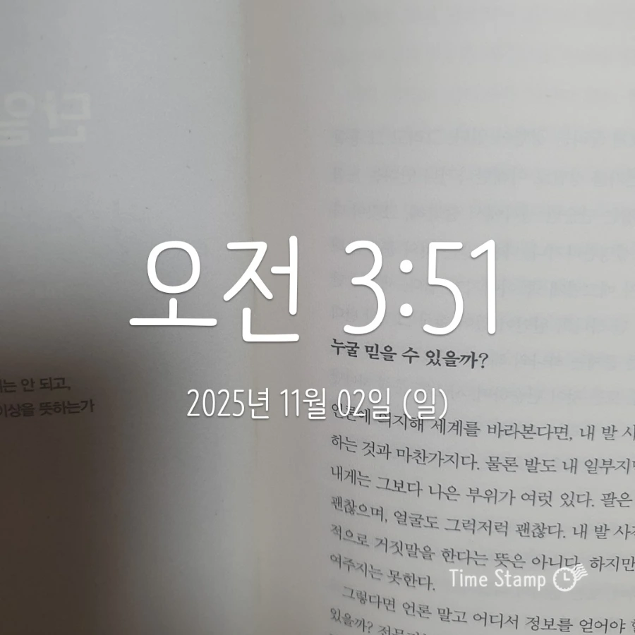 900%EF%BC%BF2025%EF%BC%8D11%EF%BC%8D02T03%EF%BC%BF51%EF%BC%BF59.771.jpg?type=w1