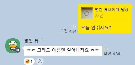 kakao_screenshot1762026913672.png?type=w1