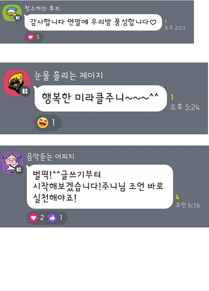 2%EA%B8%B0_%ED%9B%84%EA%B8%B0_2.png?type=w1