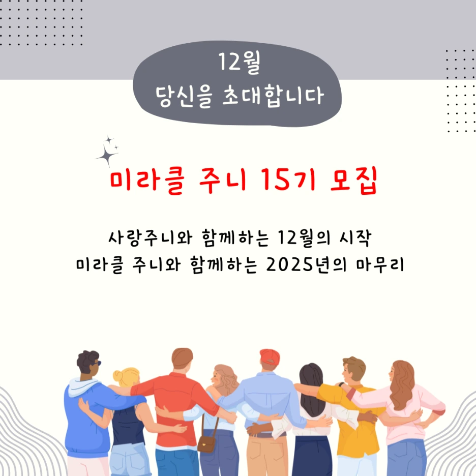 %EB%85%B8%EB%9E%91_%EC%9D%BC%EB%9F%AC%EC%8A%A4%ED%8A%B8%EB%A0%88%EC%9D%B4%EC%85%98_%EC%B2%AD%EB%85%84%EC%9D%98%EB%82%A0_%EC%9D%B8%EC%8A%A4%ED%83%80%EA%B7%B8%EB%9E%A8_%EA%B2%8C%EC%8B%9C%EB%AC%BC_(4).png?type=w1