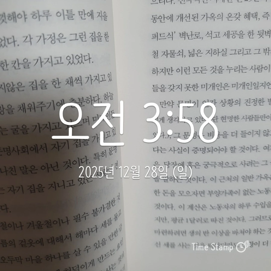 900%EF%BC%BF2025%EF%BC%8D12%EF%BC%8D28T03%EF%BC%BF58%EF%BC%BF40.674.jpg?type=w1