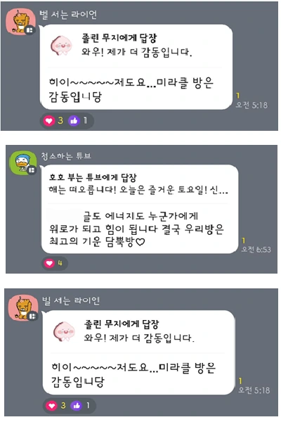 2%EA%B8%B0_%ED%9B%84%EA%B8%B0_1.png?type=w1