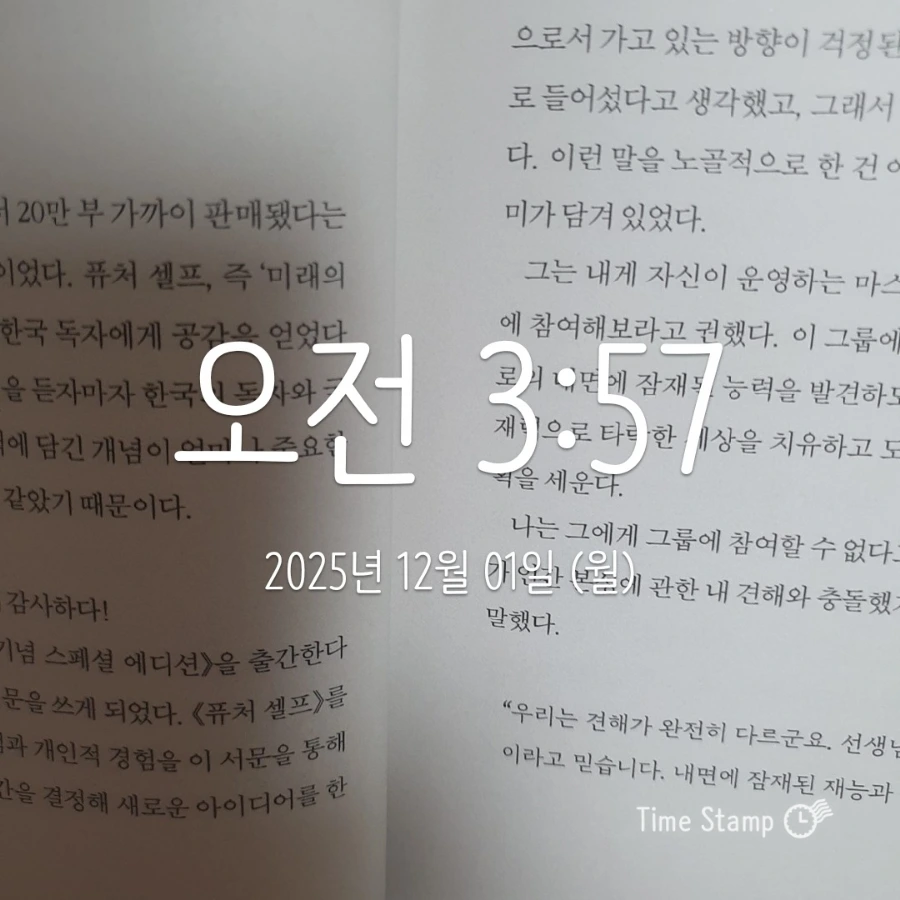 900%EF%BC%BF2025%EF%BC%8D12%EF%BC%8D01T03%EF%BC%BF57%EF%BC%BF59.107.jpg?type=w1