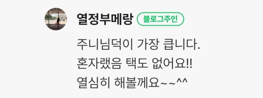 KakaoTalk_20251219_095118705_04.jpg?type=w1