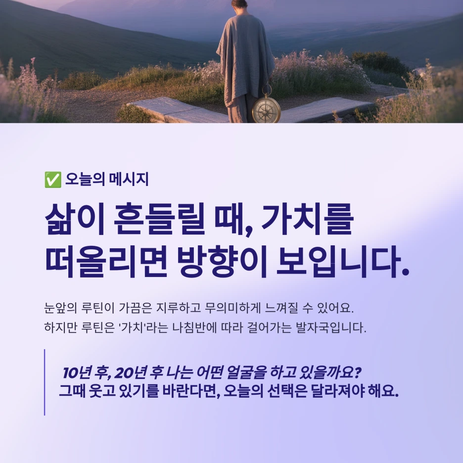 %EA%B0%80%EC%B9%981.png?type=w1