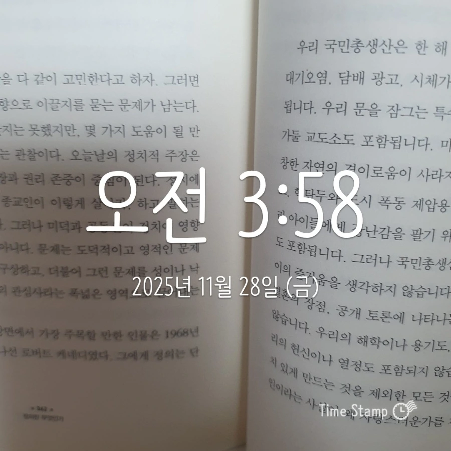 900%EF%BC%BF2025%EF%BC%8D11%EF%BC%8D28T03%EF%BC%BF58%EF%BC%BF01.347.jpg?type=w1