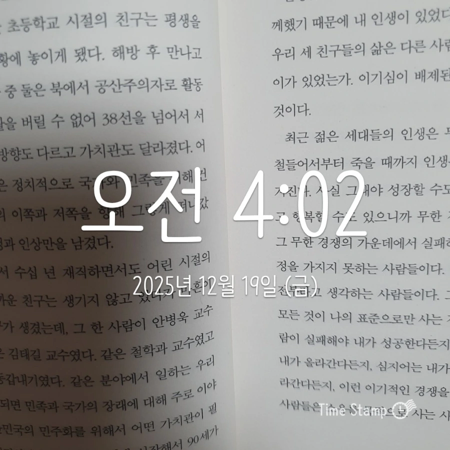 900%EF%BC%BF2025%EF%BC%8D12%EF%BC%8D19T04%EF%BC%BF02%EF%BC%BF53.504.jpg?type=w1