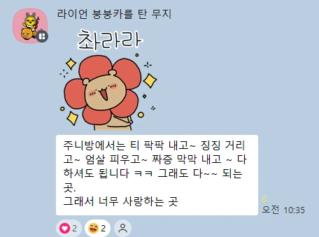 kakao_screenshot1760150198153.png?type=w1