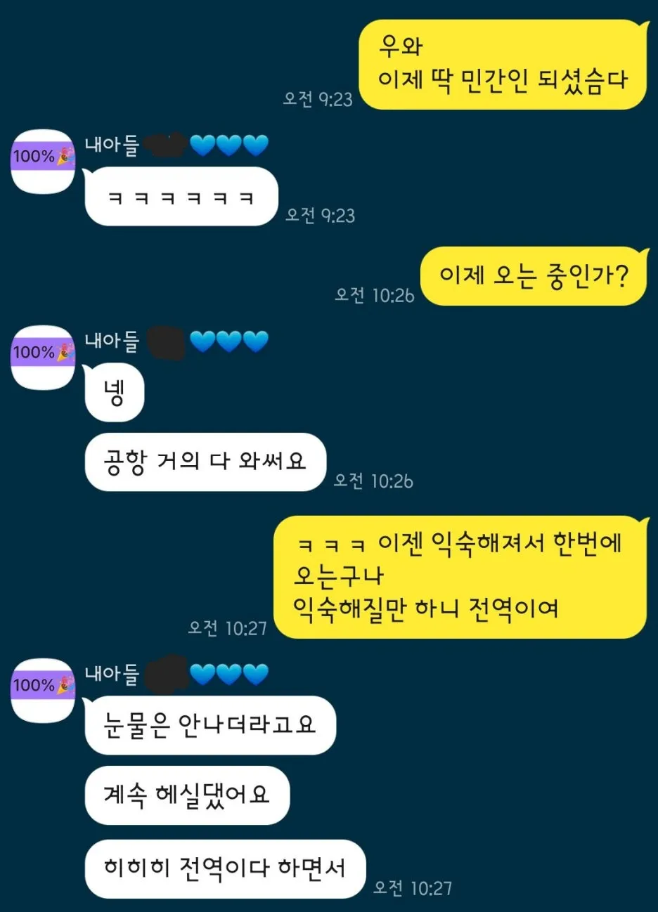 KakaoTalk_20251112_112520927_01.jpg?type=w1