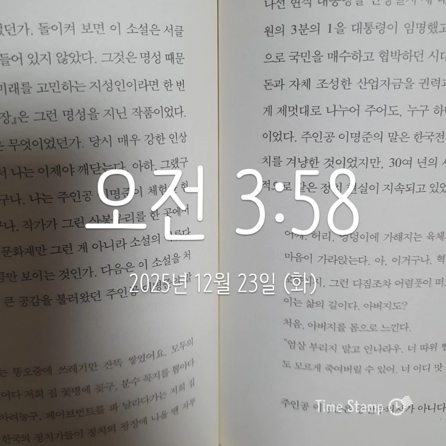 900%EF%BC%BF2025%EF%BC%8D12%EF%BC%8D23T03%EF%BC%BF58%EF%BC%BF37.773.jpg?type=w1