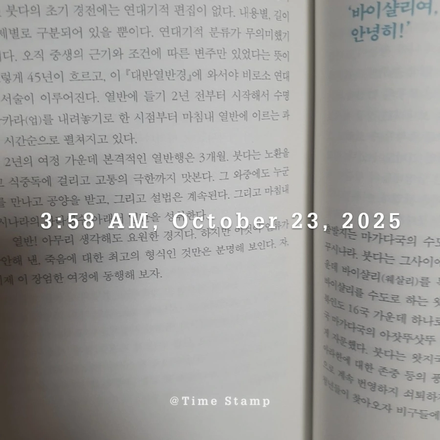 900%EF%BC%BF2025%EF%BC%8D10%EF%BC%8D23T03%EF%BC%BF58%EF%BC%BF40.826.jpg?type=w1