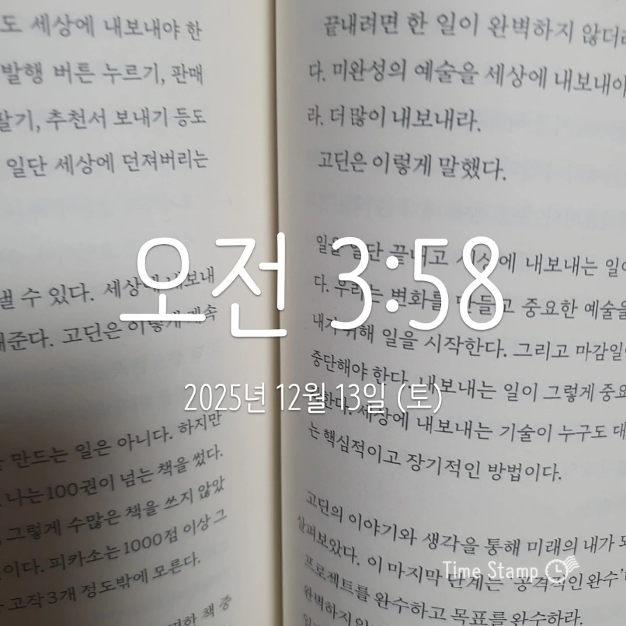 900%EF%BC%BF2025%EF%BC%8D12%EF%BC%8D13T03%EF%BC%BF58%EF%BC%BF34.362.jpg?type=w1