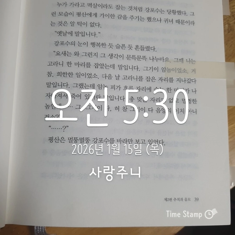 900%EF%BC%BF2026%EF%BC%8D01%EF%BC%8D15T05%EF%BC%BF30%EF%BC%BF07.752.jpg?type=w1