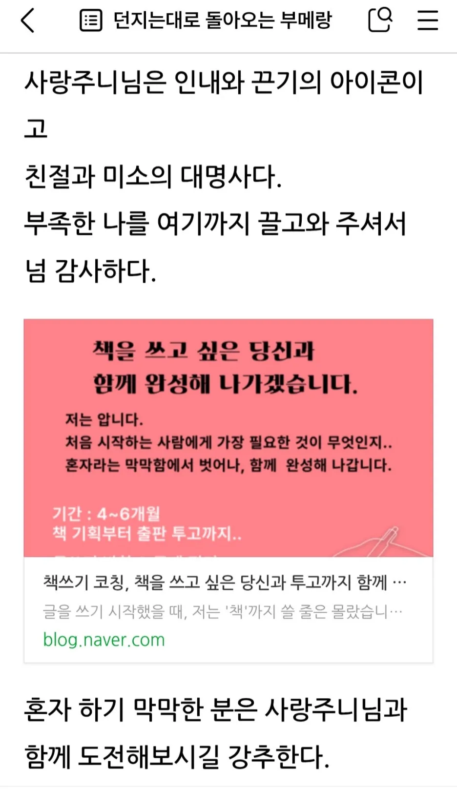 KakaoTalk_20251219_095340925.jpg?type=w1