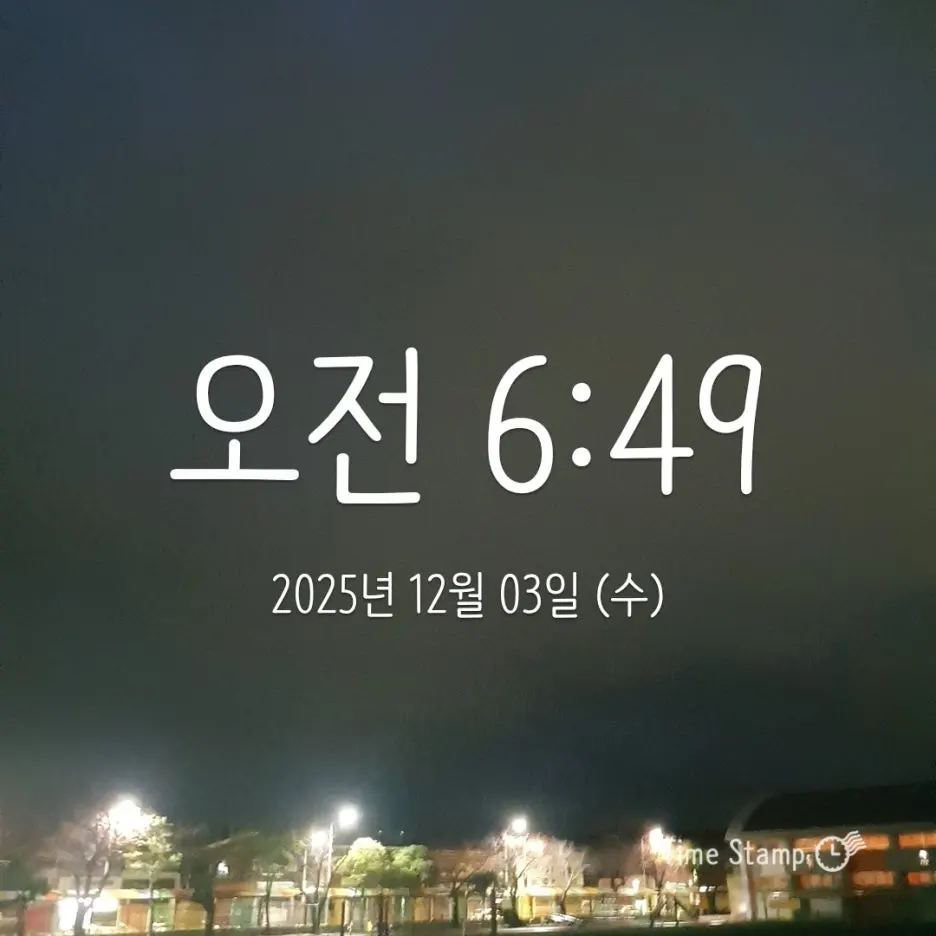 KakaoTalk_20251203_065004205_02.jpg?type=w1