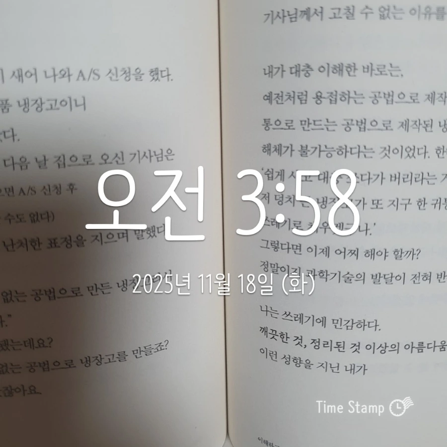 900%EF%BC%BF2025%EF%BC%8D11%EF%BC%8D18T03%EF%BC%BF58%EF%BC%BF31.907.jpg?type=w1