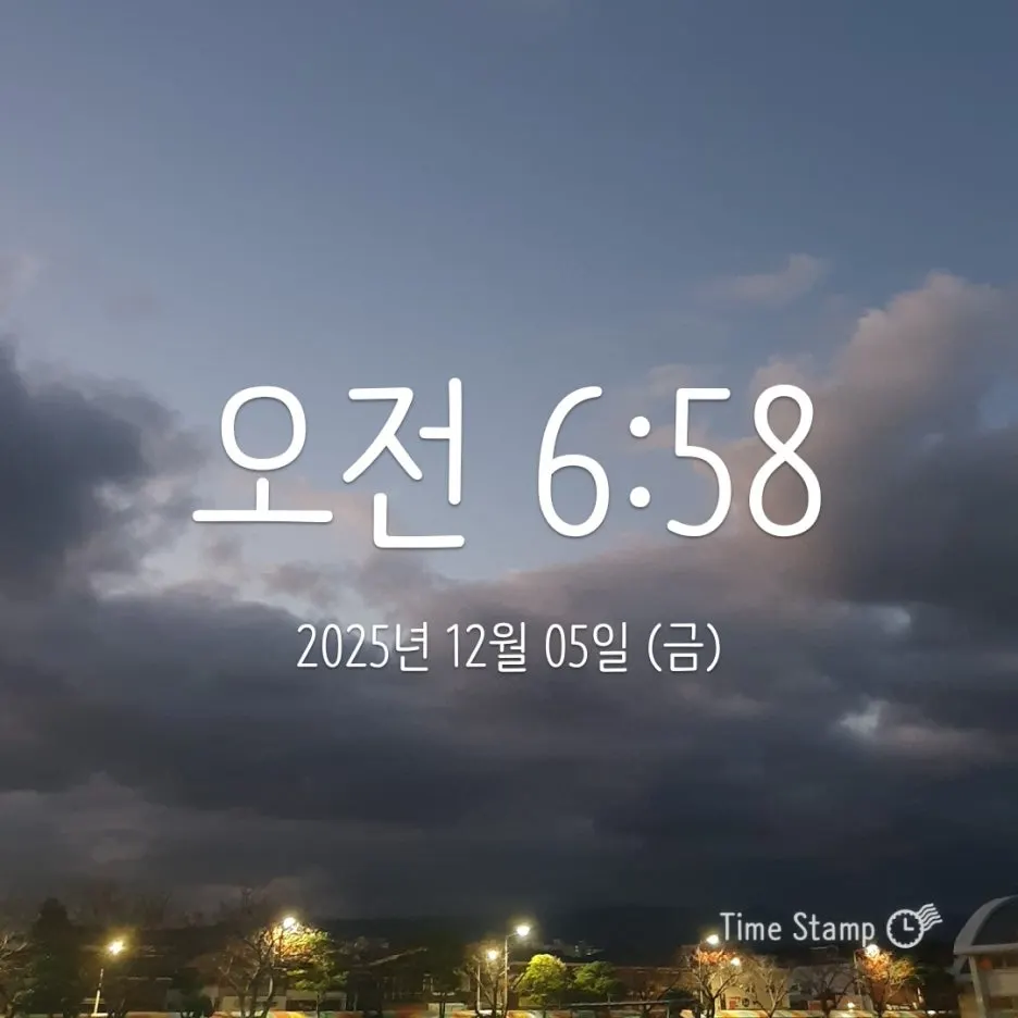 KakaoTalk_20251205_065845123_02.jpg?type=w1