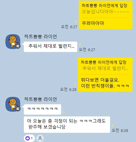 kakao_screenshot1764456753522.png?type=w1