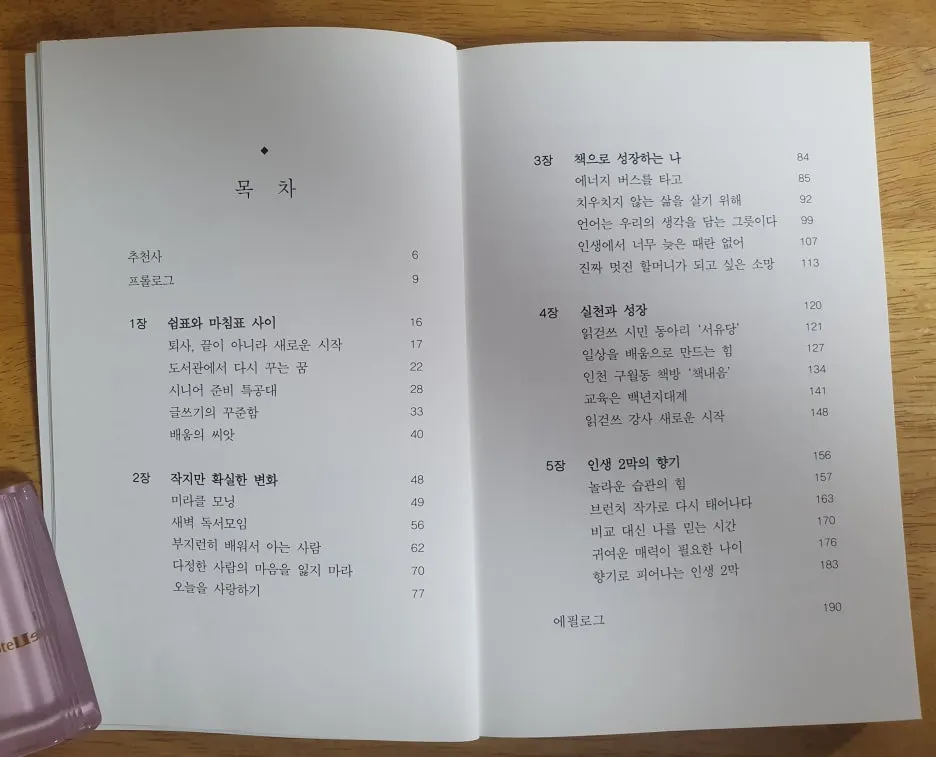 SE-22b2397d-e643-4aa3-9bfe-ab35283e56e6.jpg?type=w1