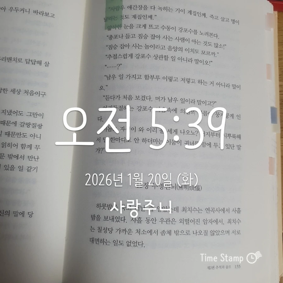 900%EF%BC%BF2026%EF%BC%8D01%EF%BC%8D20T05%EF%BC%BF39%EF%BC%BF00.749.jpg?type=w1