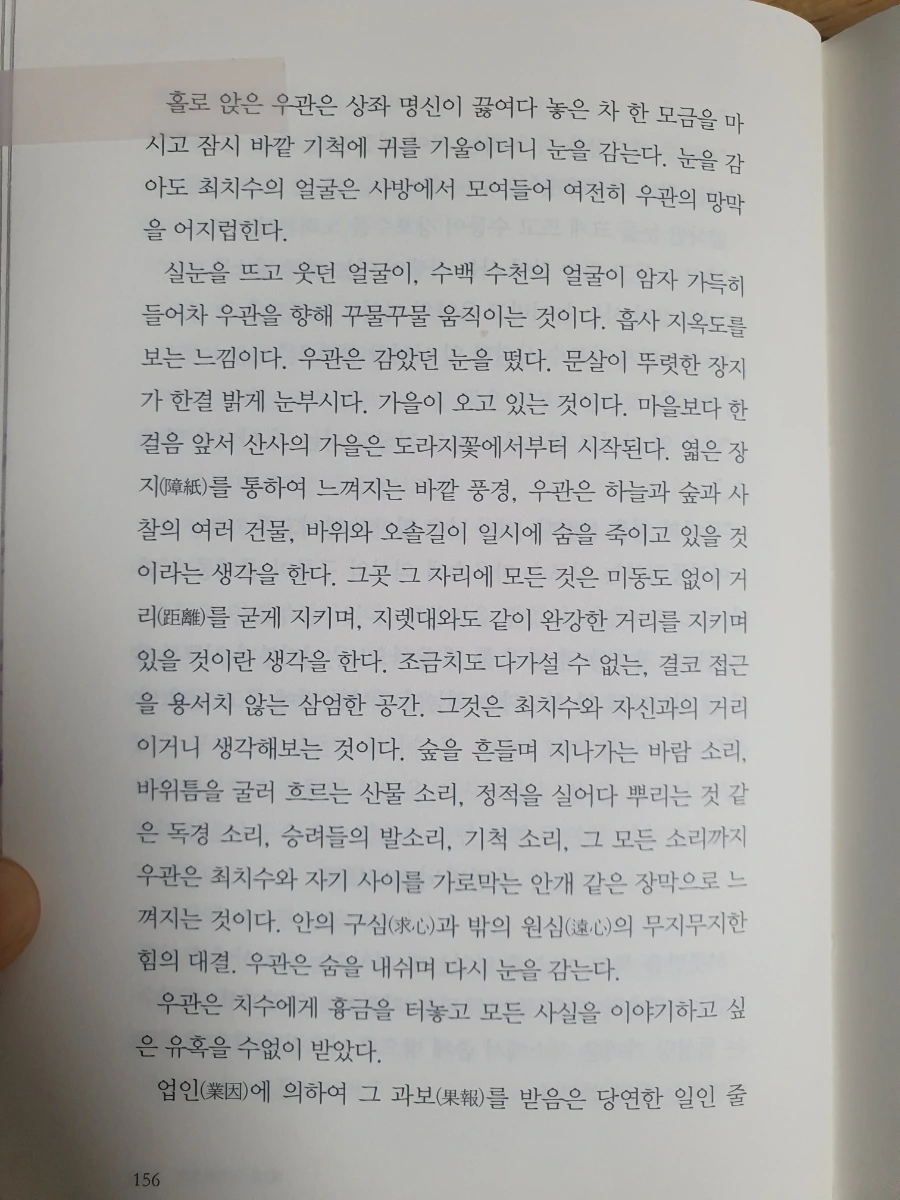 900%EF%BC%BF20260121%EF%BC%BF055556.jpg?type=w1