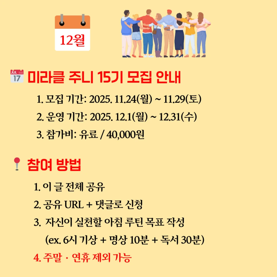 %EB%85%B8%EB%9E%91_%EC%9D%BC%EB%9F%AC%EC%8A%A4%ED%8A%B8%EB%A0%88%EC%9D%B4%EC%85%98_%EC%B2%AD%EB%85%84%EC%9D%98%EB%82%A0_%EC%9D%B8%EC%8A%A4%ED%83%80%EA%B7%B8%EB%9E%A8_%EA%B2%8C%EC%8B%9C%EB%AC%BC_(5).png?type=w1