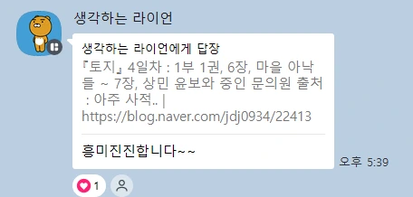 kakao_screenshot1768115722467.png?type=w1