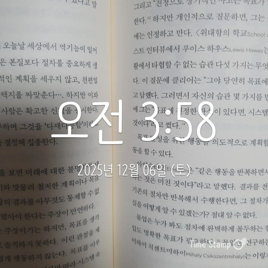 900%EF%BC%BF2025%EF%BC%8D12%EF%BC%8D06T03%EF%BC%BF58%EF%BC%BF28.860.jpg?type=w1