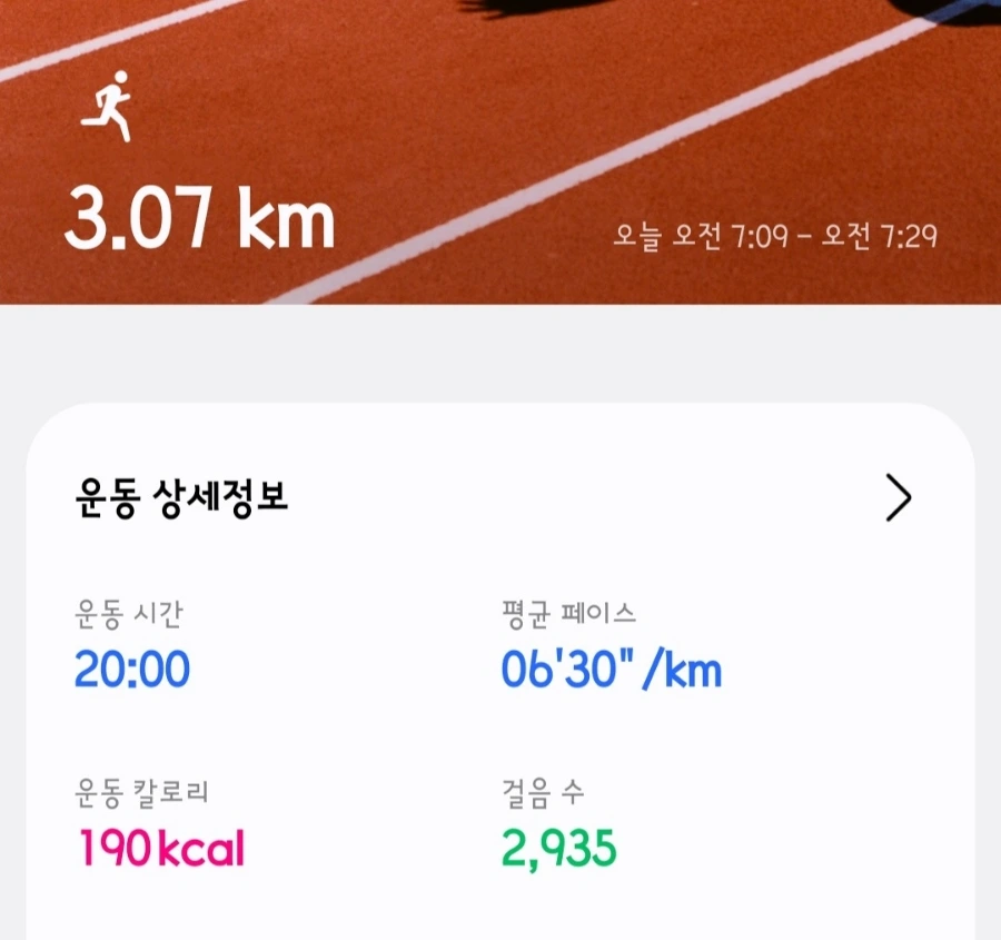 900%EF%BC%BFScreenshot%EF%BC%BF20260107%EF%BC%BF073211%EF%BC%BFSamsung_Health.jpg?type=w1