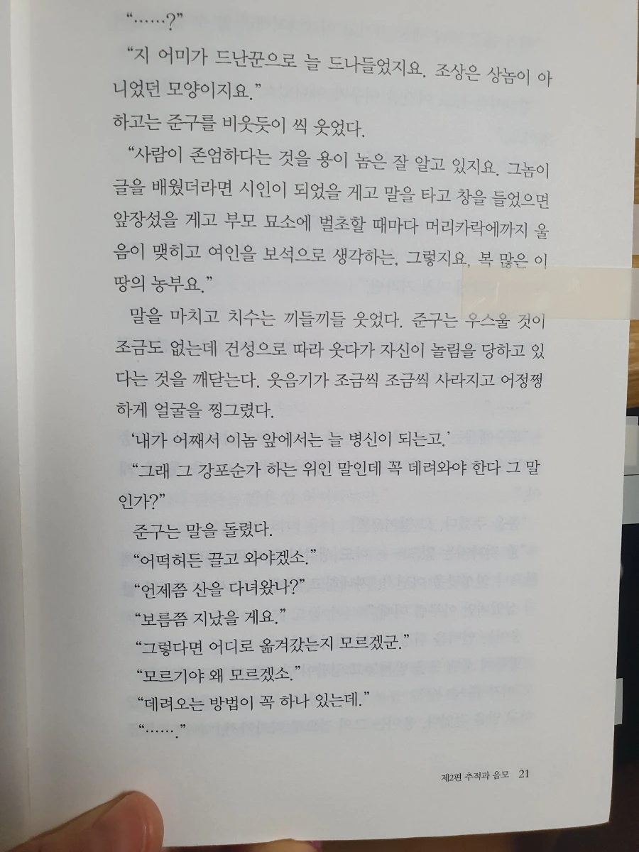 900%EF%BC%BF20260115%EF%BC%BF063047.jpg?type=w1