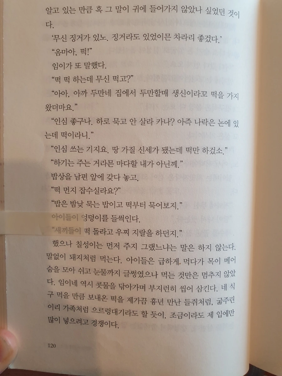 900%EF%BC%BF20260119%EF%BC%BF102115.jpg?type=w1