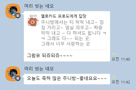 kakao_screenshot1760150536009.png?type=w1