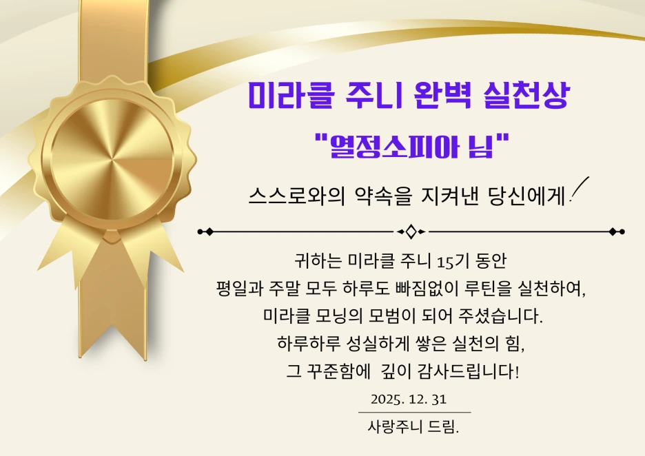 %EC%97%B4%EC%A0%95%EC%86%8C%ED%94%BC%EC%95%84%EB%8B%98.png?type=w1