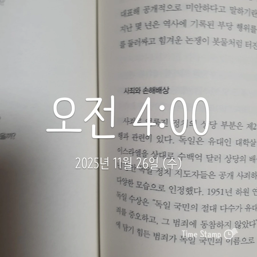 900%EF%BC%BF2025%EF%BC%8D11%EF%BC%8D26T04%EF%BC%BF00%EF%BC%BF19.254.jpg?type=w1