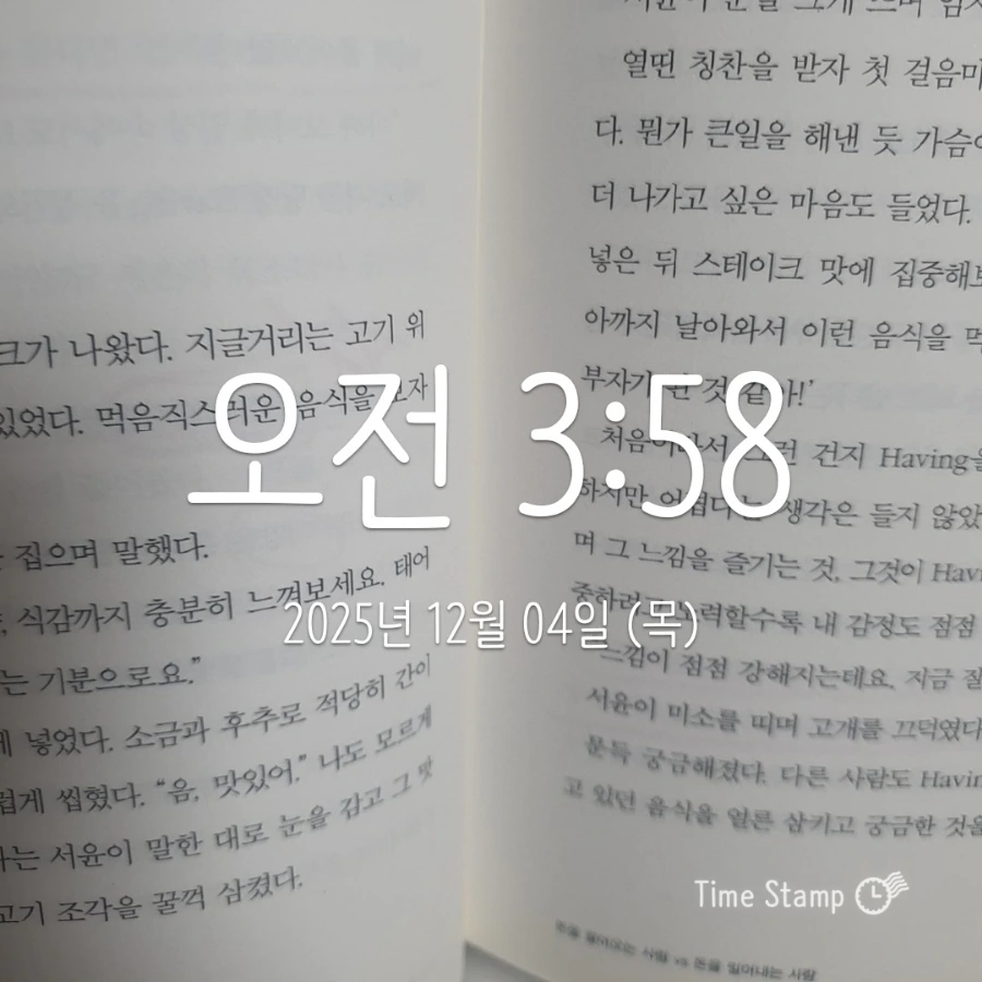 900%EF%BC%BF2025%EF%BC%8D12%EF%BC%8D04T03%EF%BC%BF58%EF%BC%BF48.304.jpg?type=w1