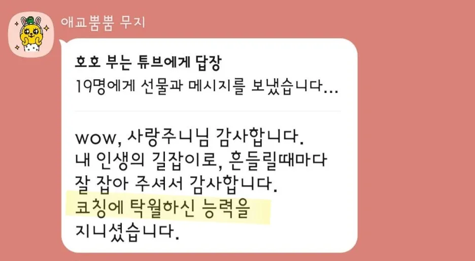 KakaoTalk_20250831_124451461_03.jpg?type=w1