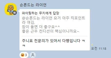 kakao_screenshot1764476898106.png?type=w1