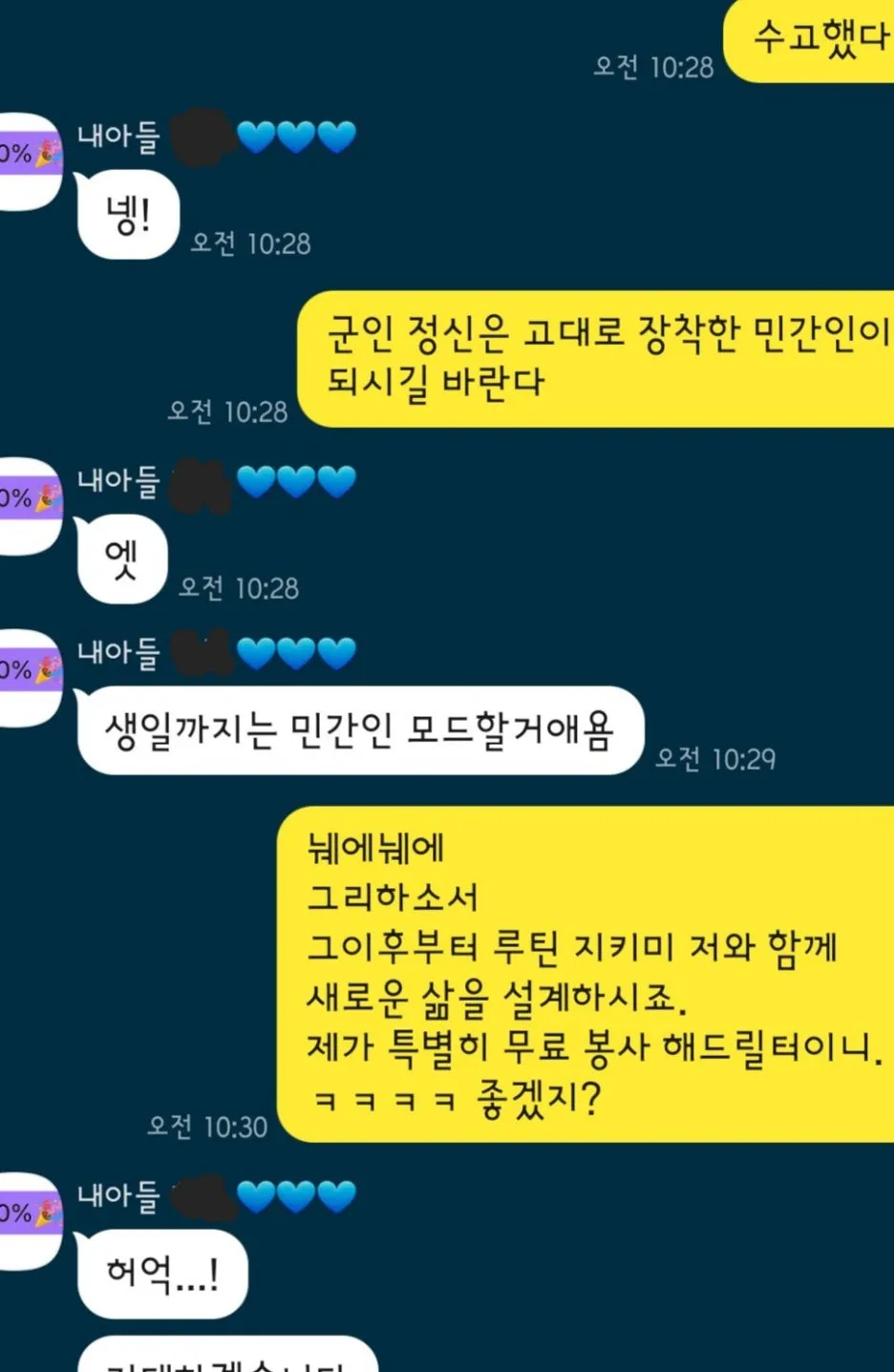 KakaoTalk_20251112_112520927_02.jpg?type=w1