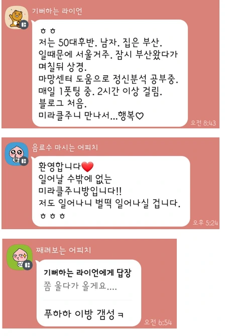 %ED%9B%84%EA%B8%B0_1%EA%B8%B0_5.png?type=w1